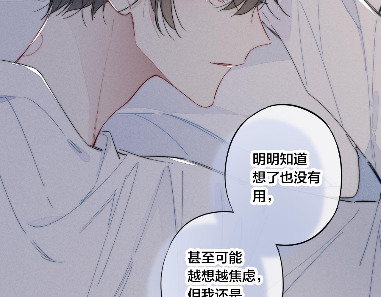 第46话 第一晚48