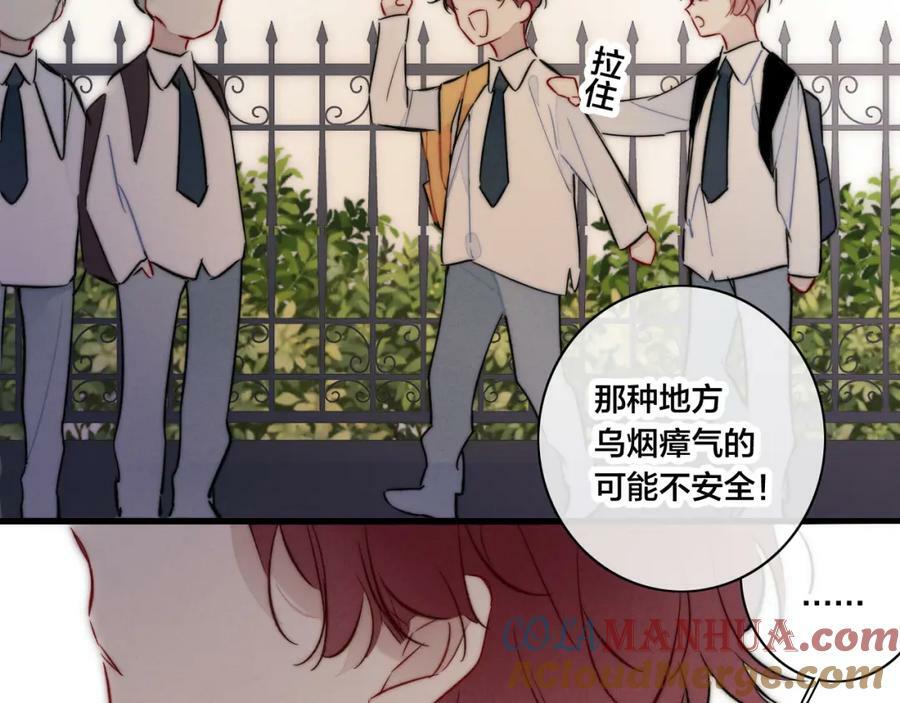 第93话 曾经发生过的78