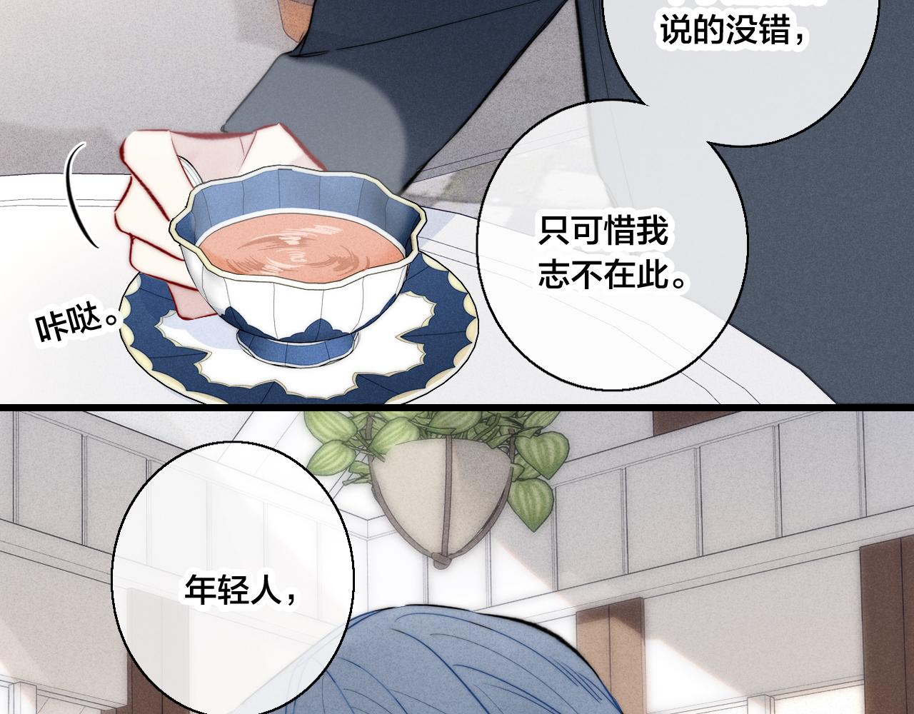 第67话 权力54