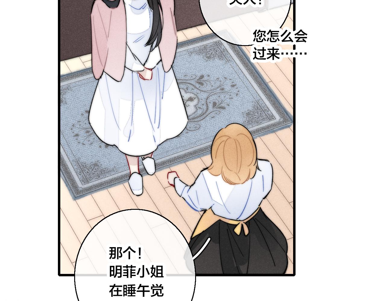 第64话 这时候你居然提别狼_!10