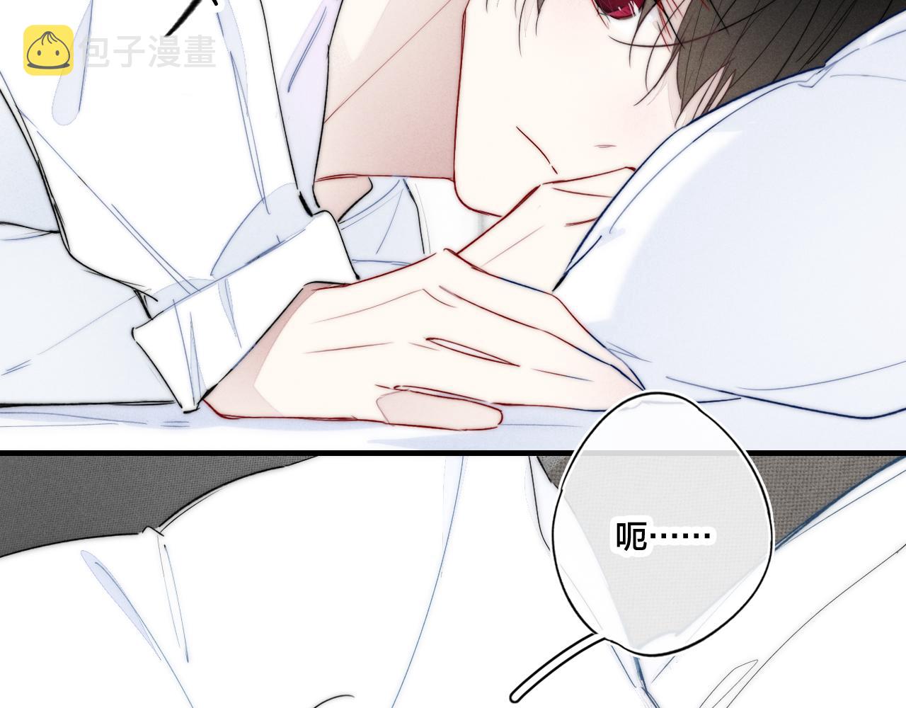 第54话 是谁吃醋了？15
