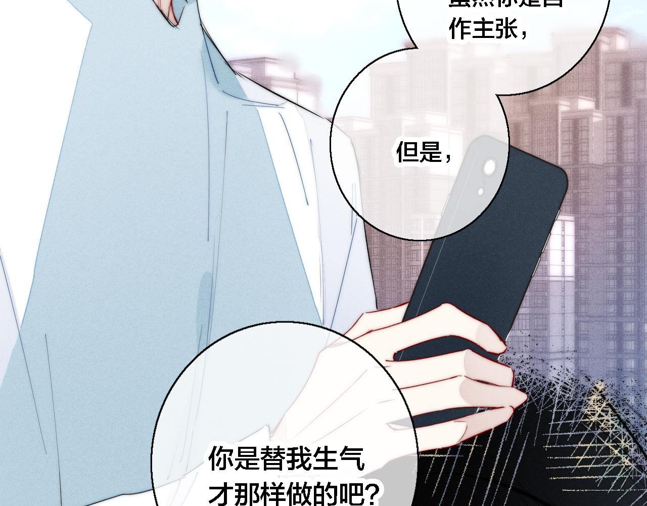 第74话 你喜欢的样子46