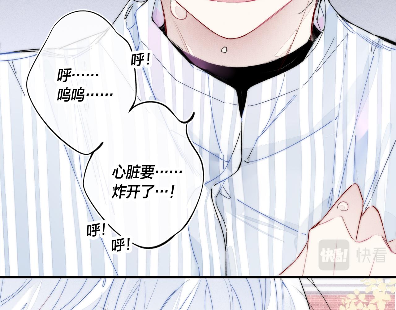 第34话 学长，你为什么会是？53