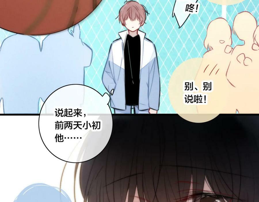 第94话 那个需要我的人67
