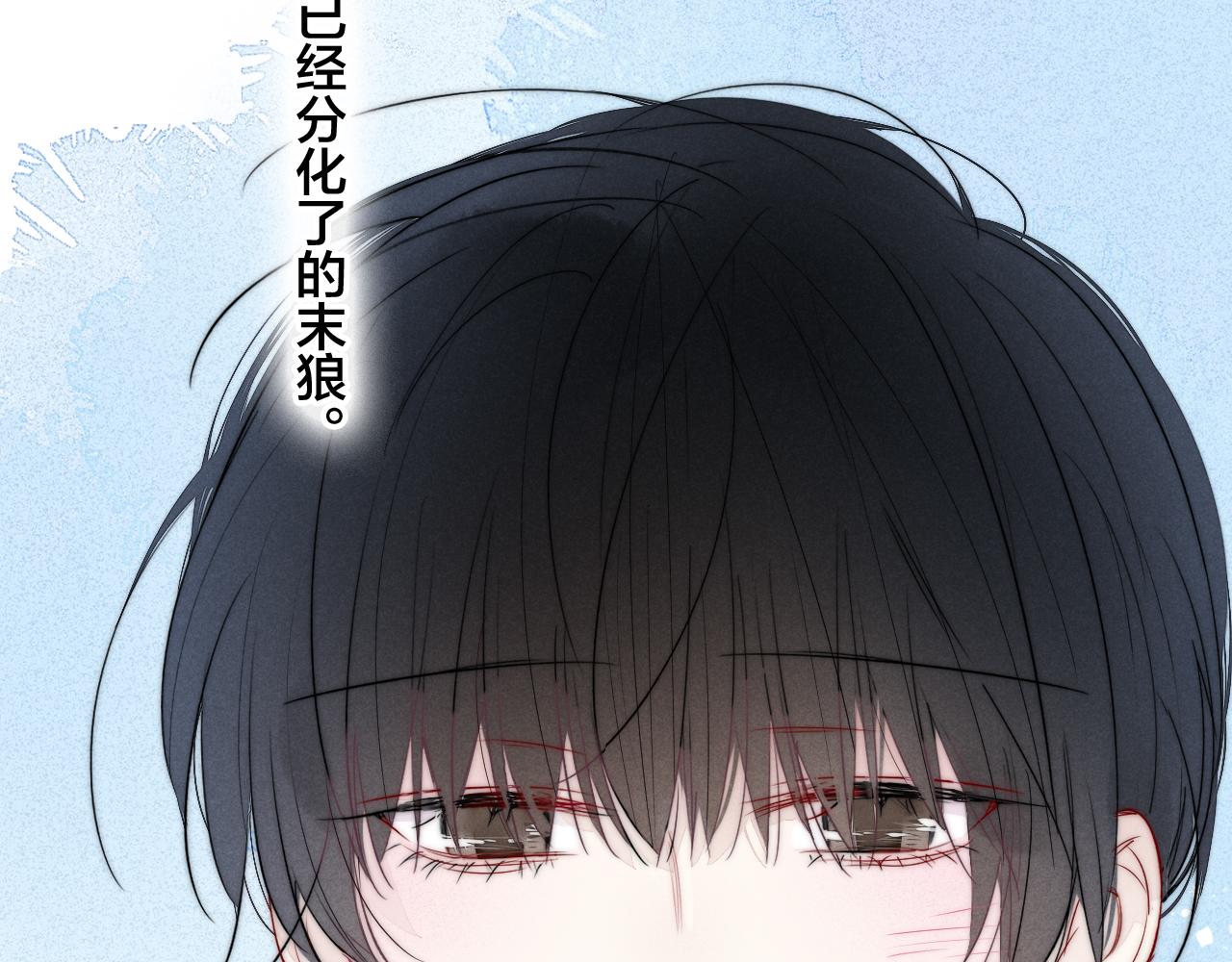 第56话 姚阙未来的老婆？77