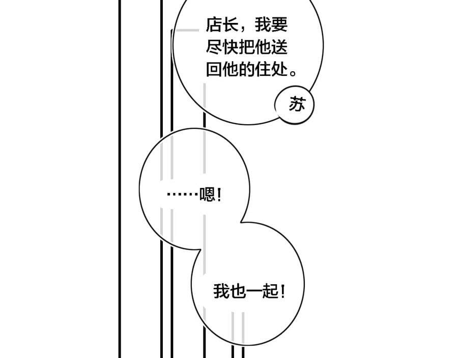 番外 同一个世界的辞浅0443