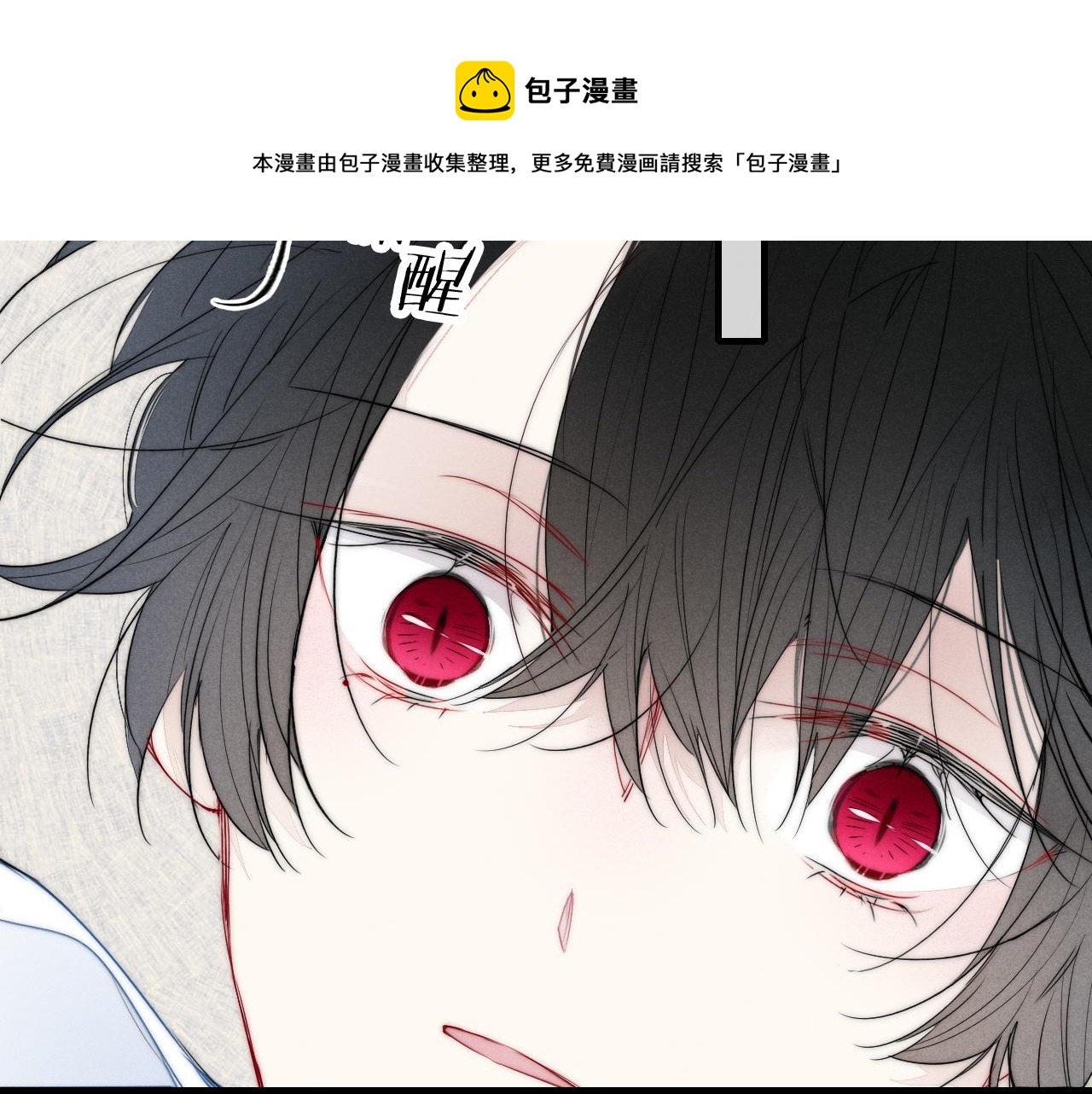 第50话 心动68