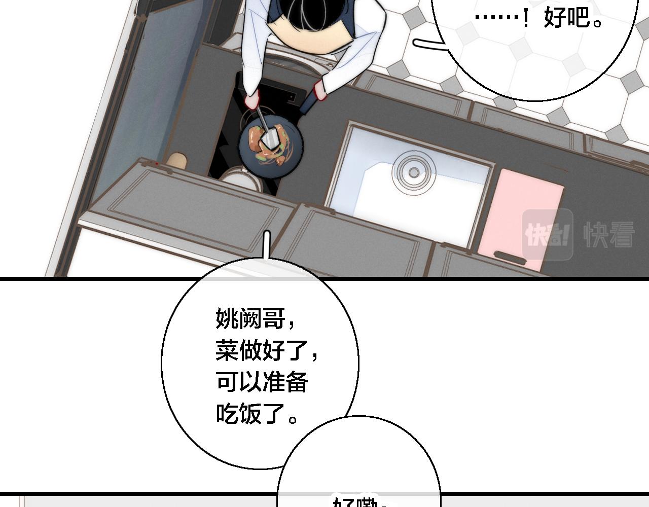 第80话 终于。24