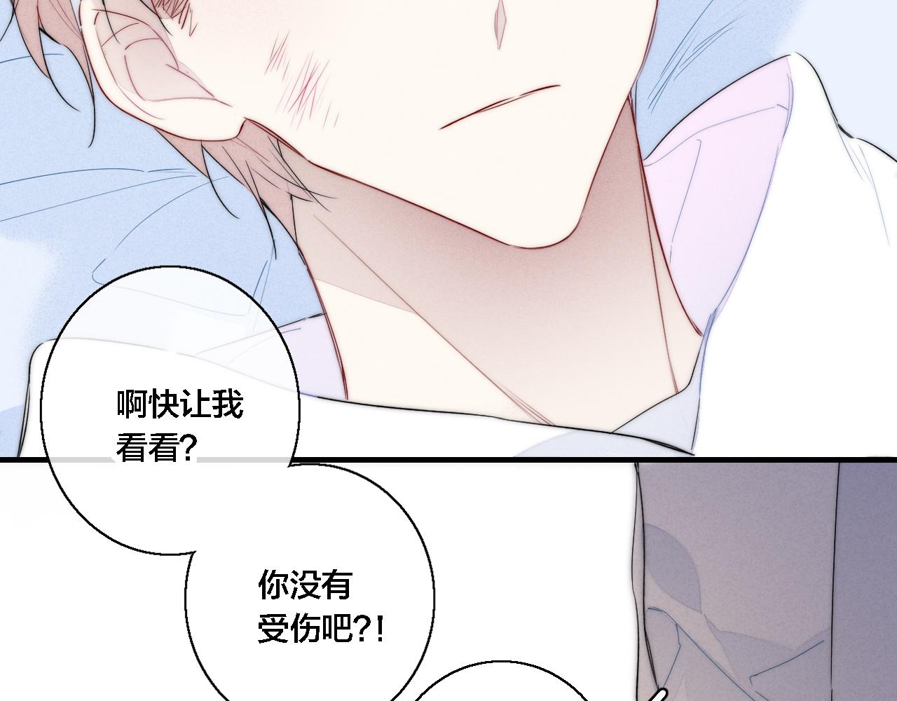 第72话 他不记得了49