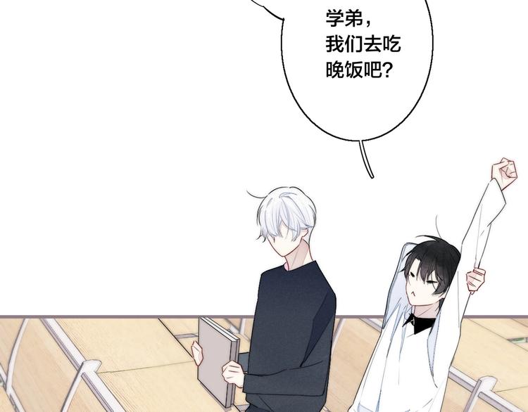 第2话 交个朋友~78