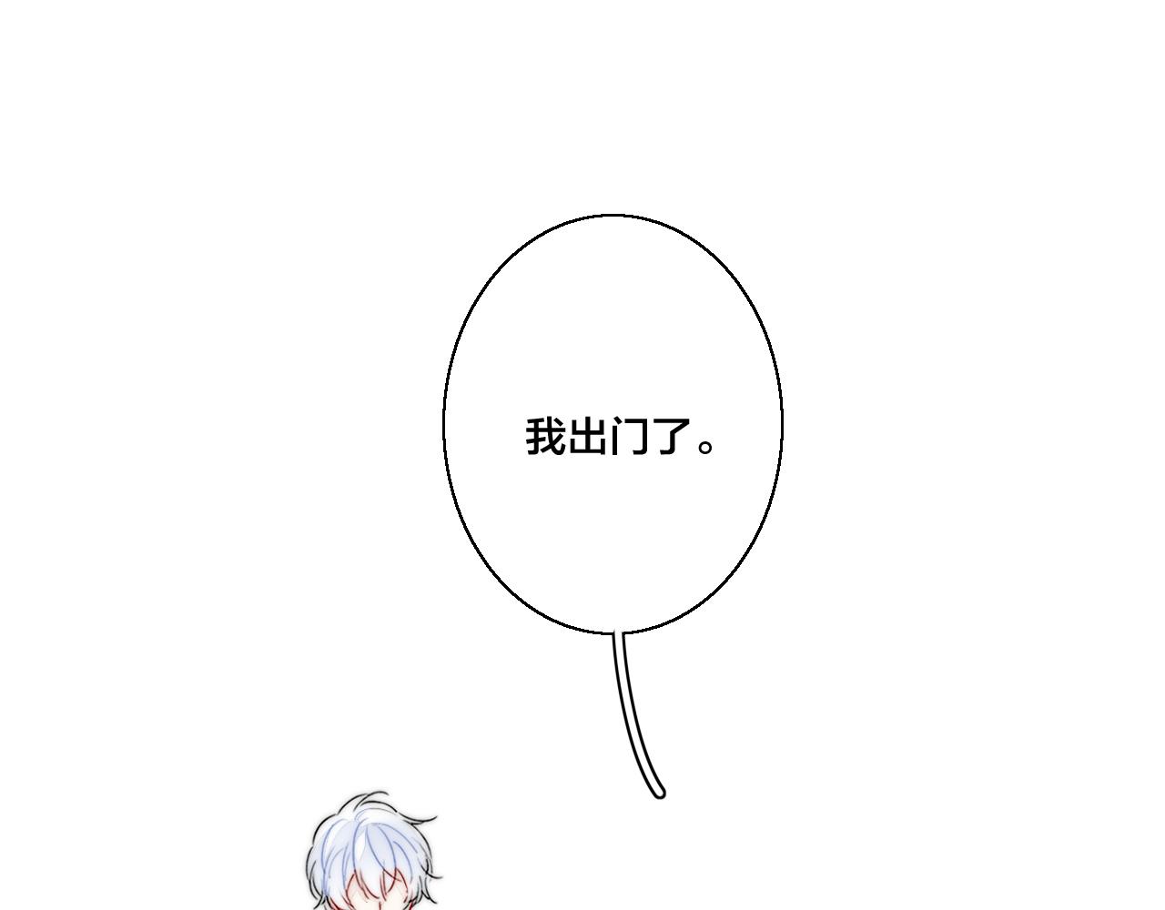 第40话 转变4