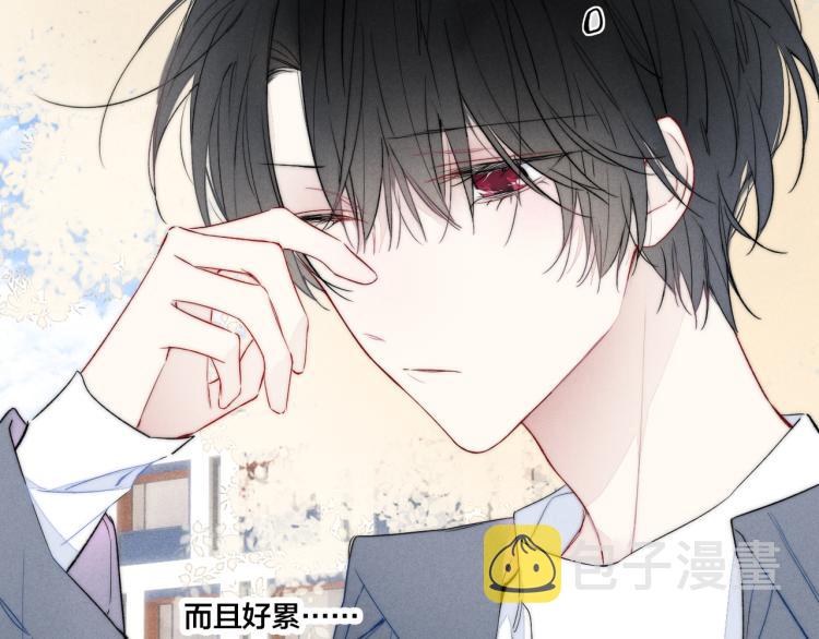 第31话 试探42