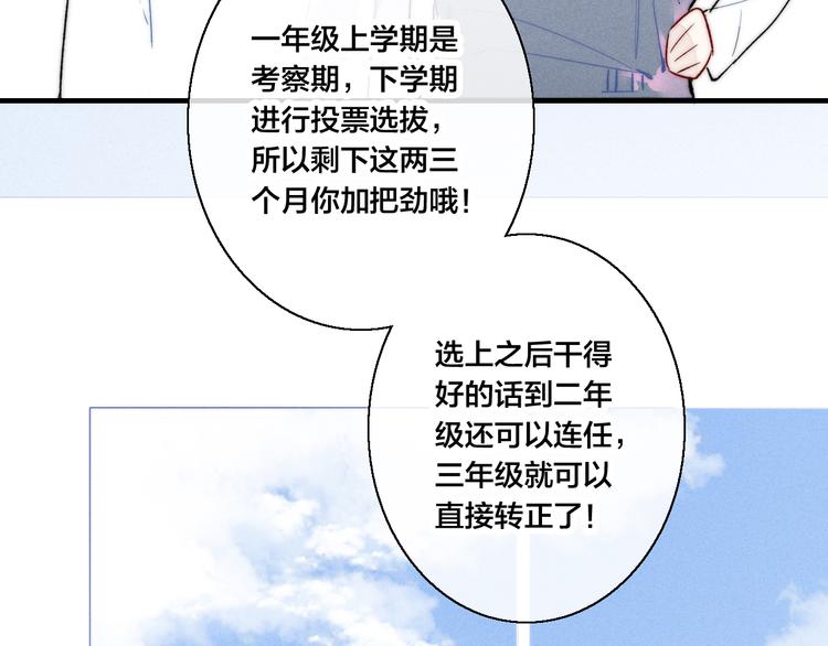 第22话 差别对待67