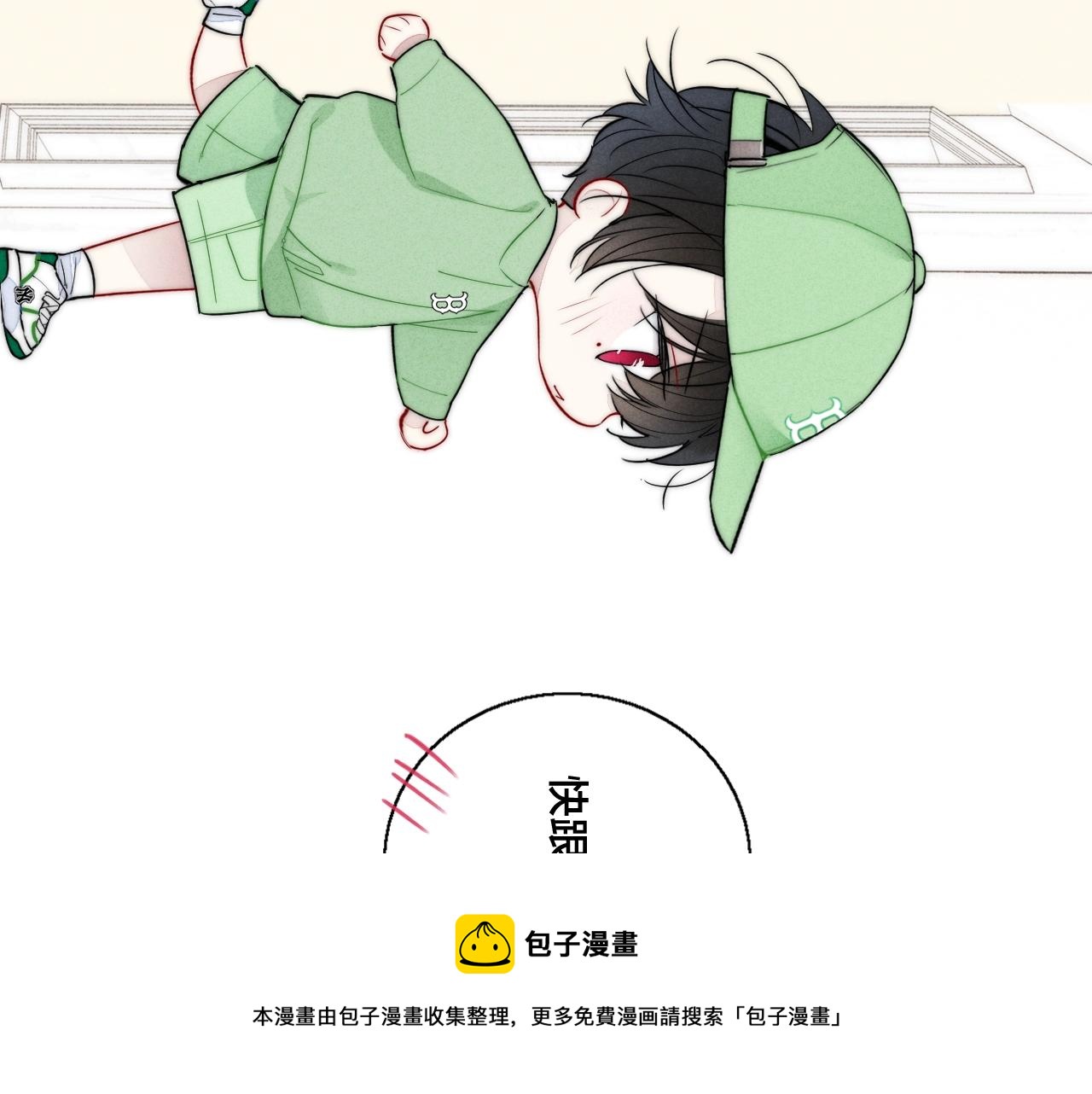 第50话 心动108