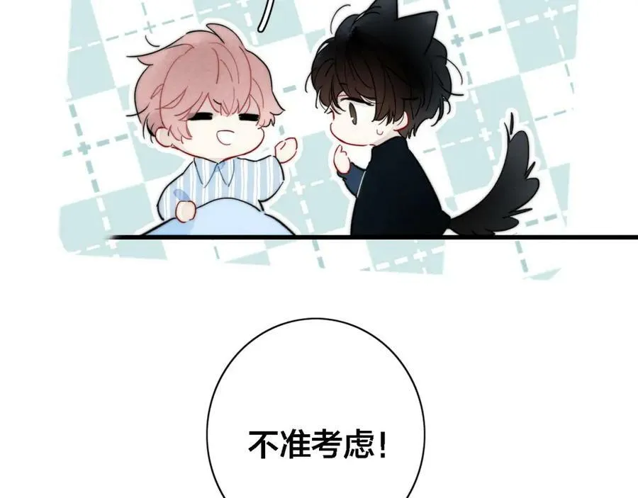 101话 这边的结束73