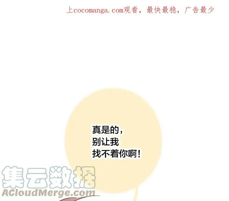 第85话 最近79
