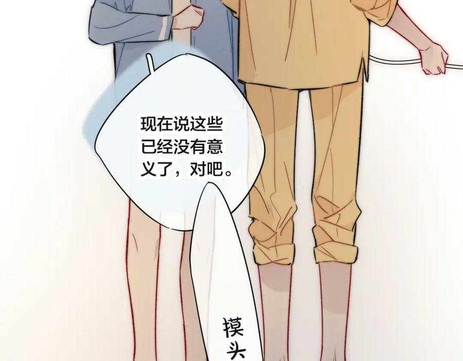 第92话 惩罚65