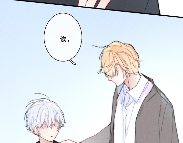 第32话 双向的醋意？41
