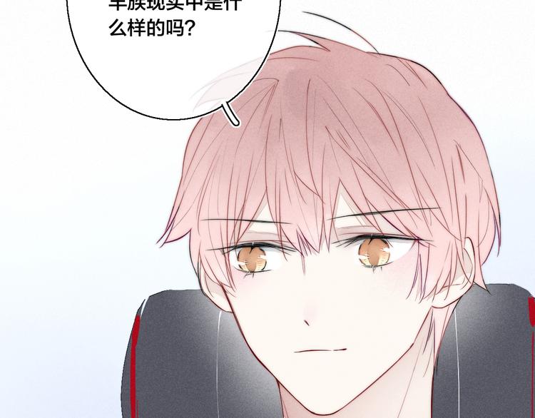 第8话 残留的触觉79