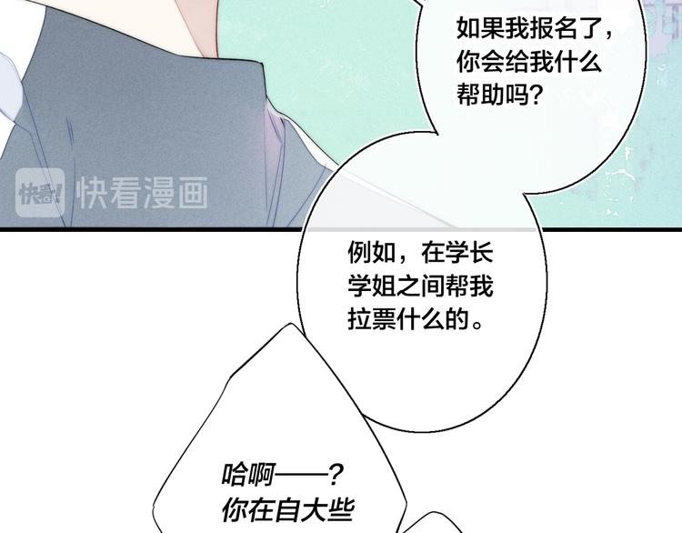 第11话 对峙13