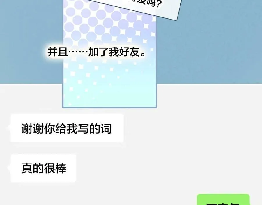 番外 同一个世界的辞浅0314