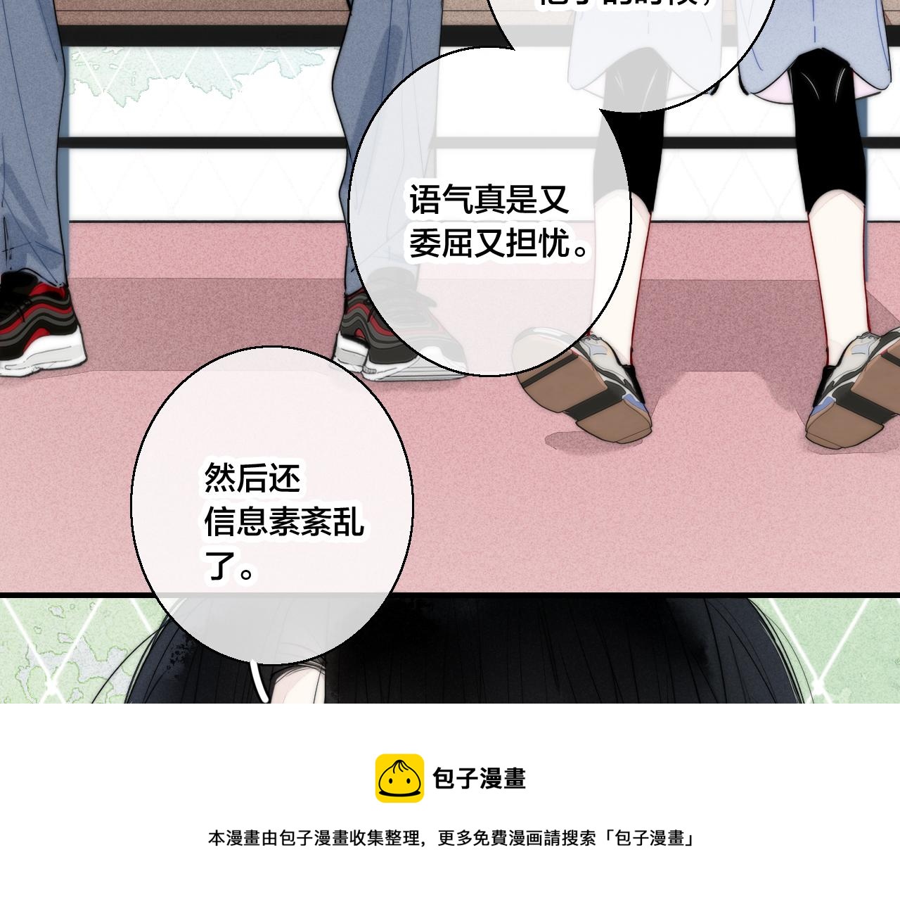第56话 姚阙未来的老婆？10