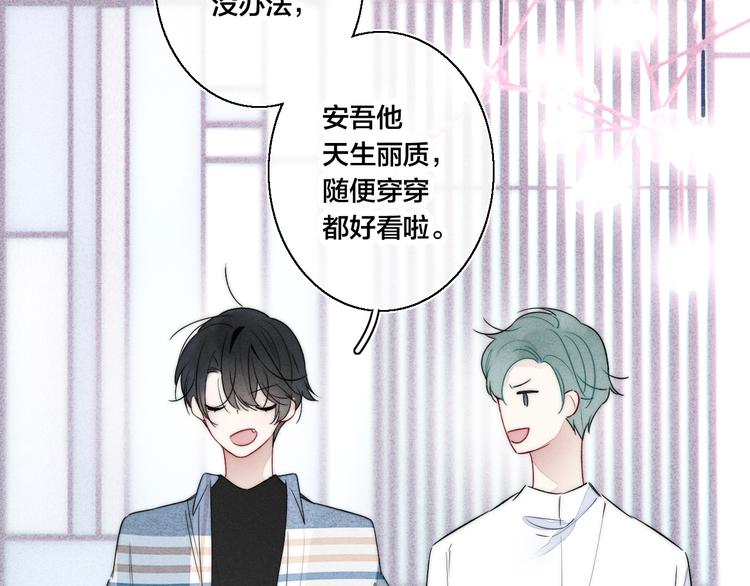 第23话 之前未曾有的感觉35