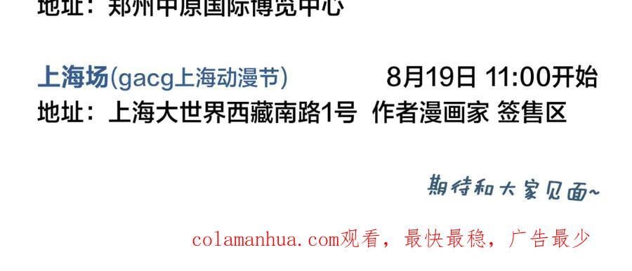 同一个世界的辞浅0759
