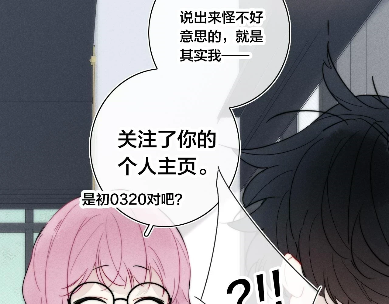 第88话 最后的机会？36