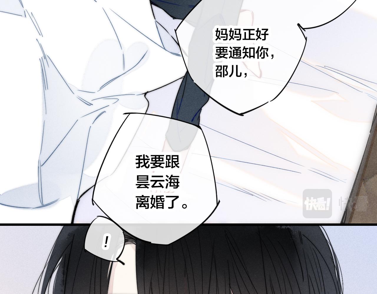 第64话 这时候你居然提别狼_!34