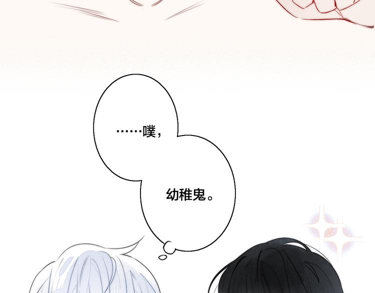 第5话 秘密79
