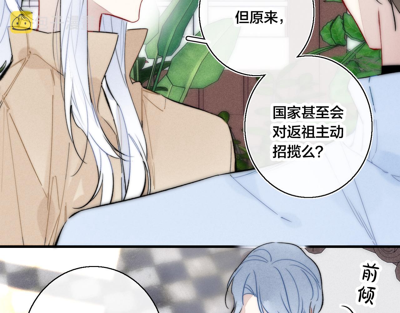 第66话 邀请43