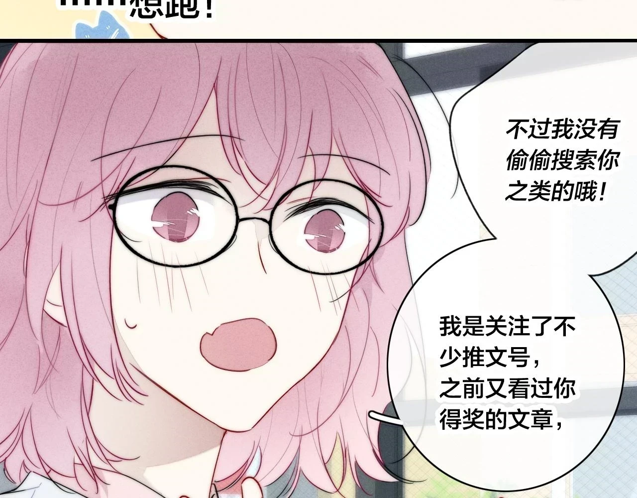 第88话 最后的机会？38