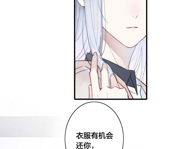 第1话 突然的心动95