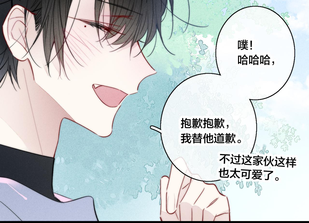 第56话 姚阙未来的老婆？18