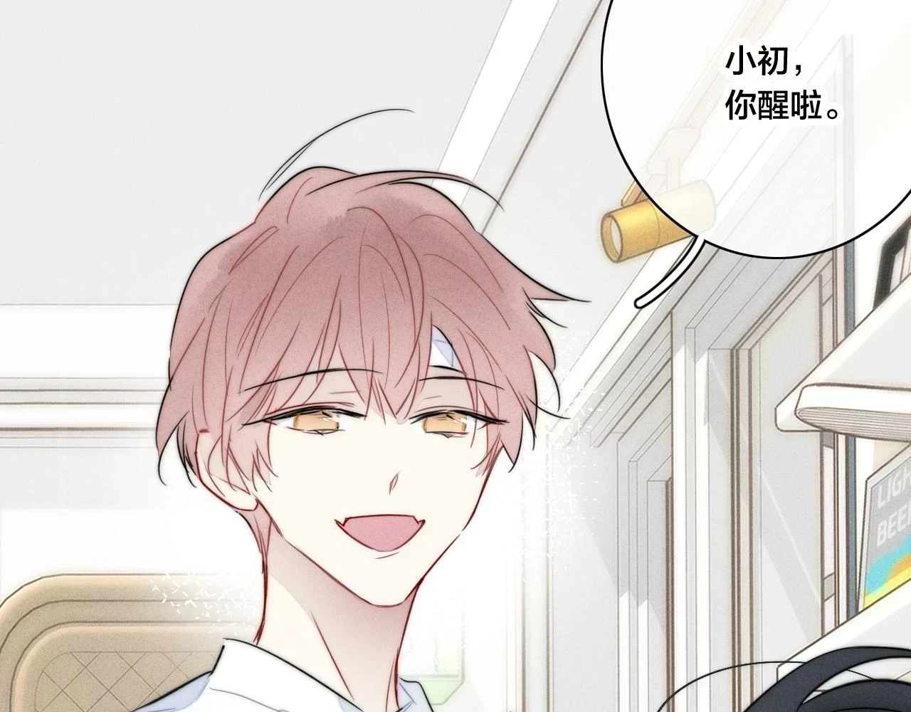 第88话 最后的机会？6