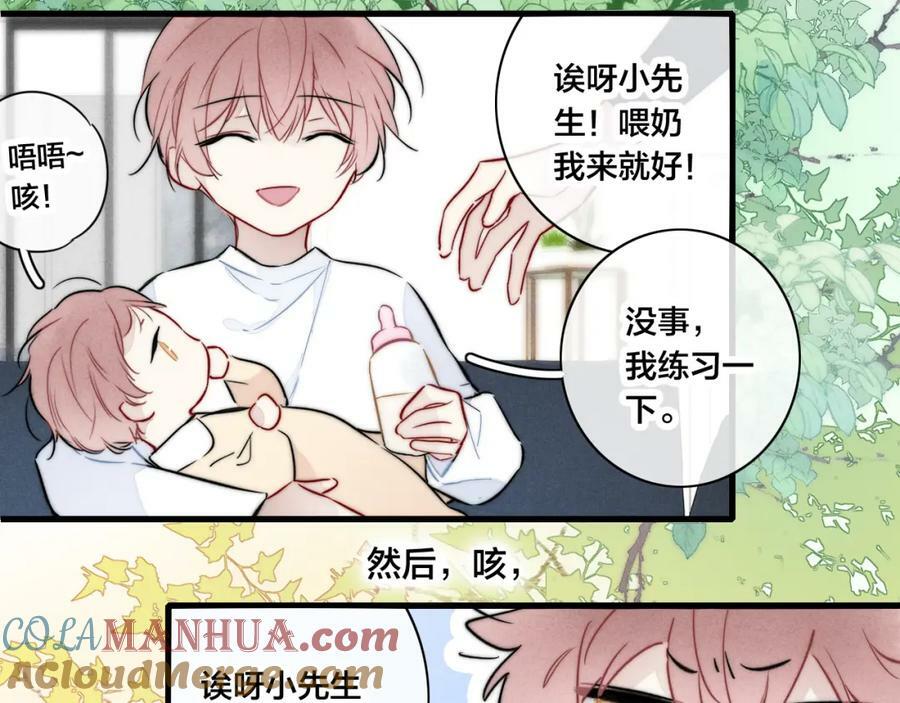 第93话 曾经发生过的54