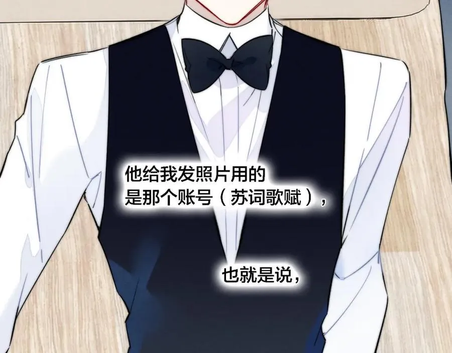 同一个世界的辞浅0620