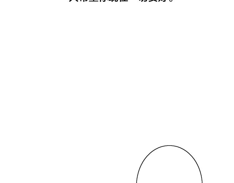 第21话 让人感到幸福的日常56