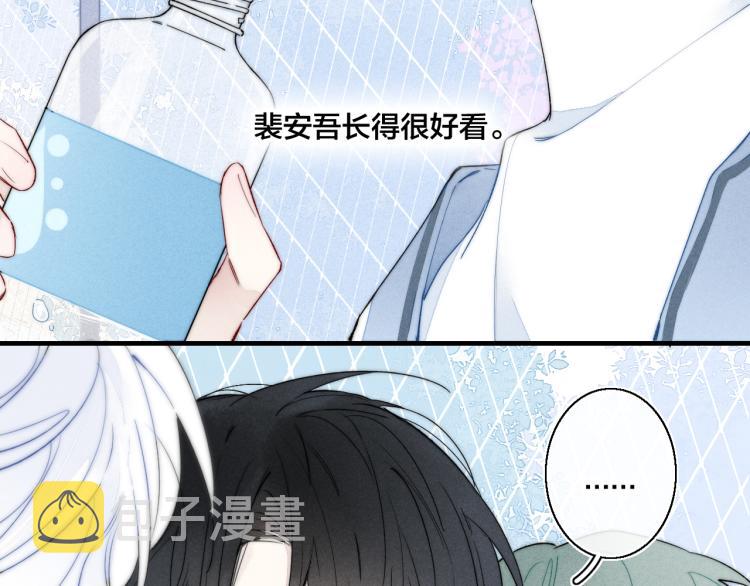 第25话 我想见见那个女孩57