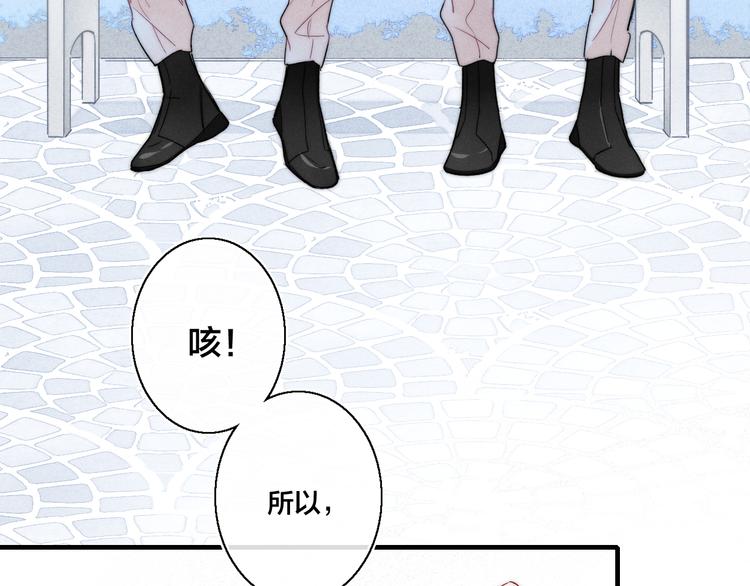 第16话 在意9