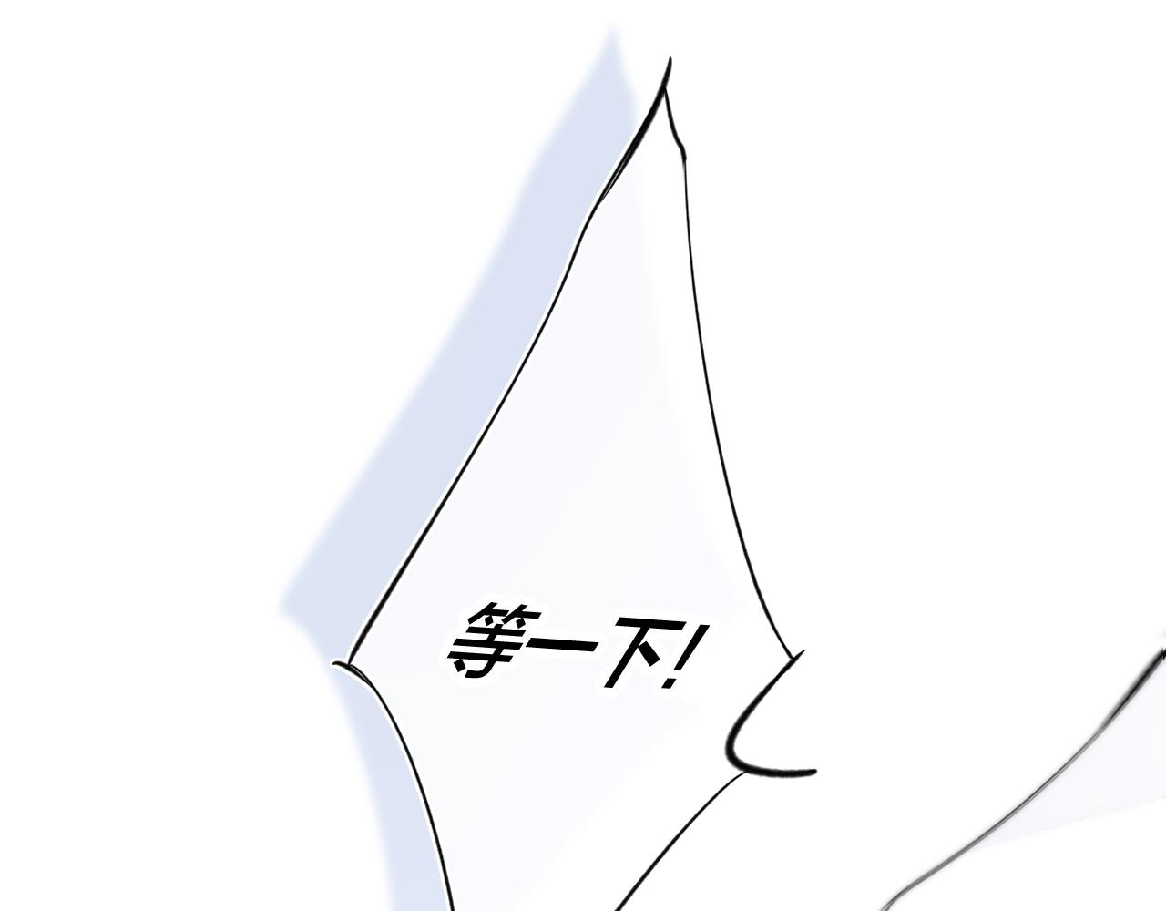 第37话 滚开74