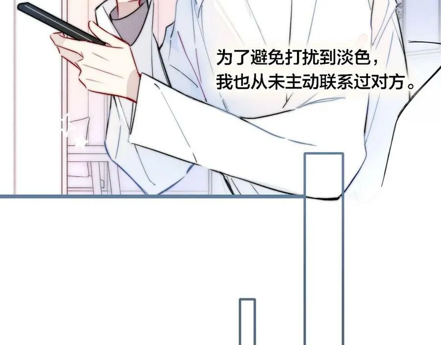 番外 同一个世界的辞浅0316