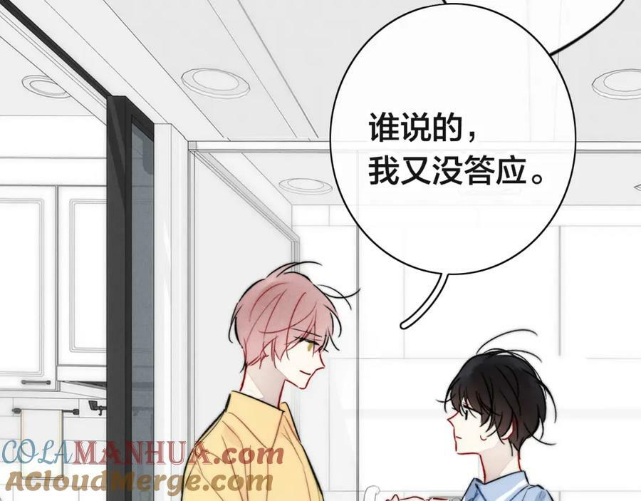 第92话 惩罚39
