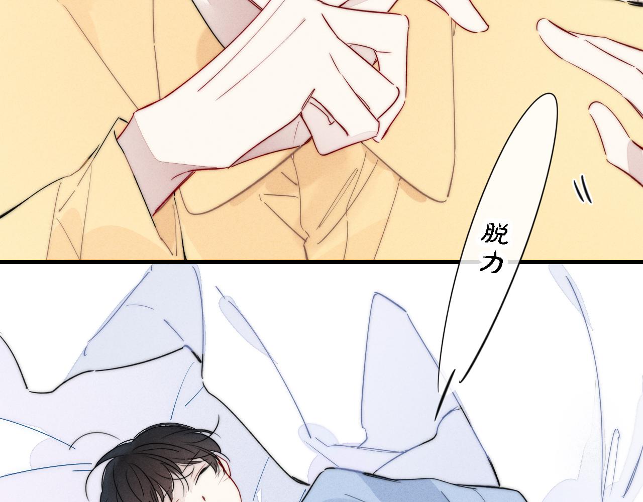 第79话 强硬。22