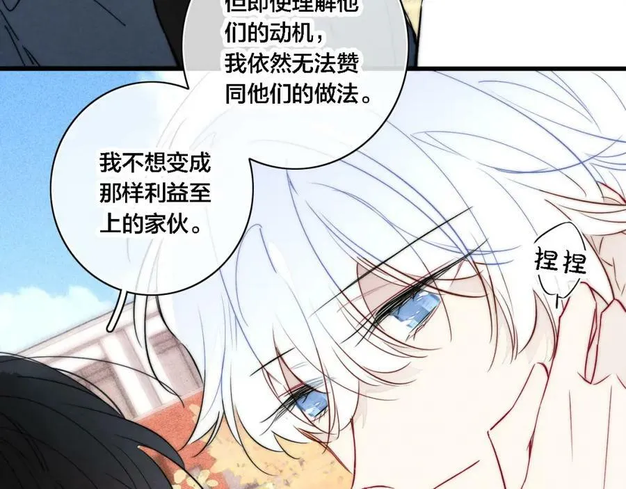 第100话 他得不到的东西37