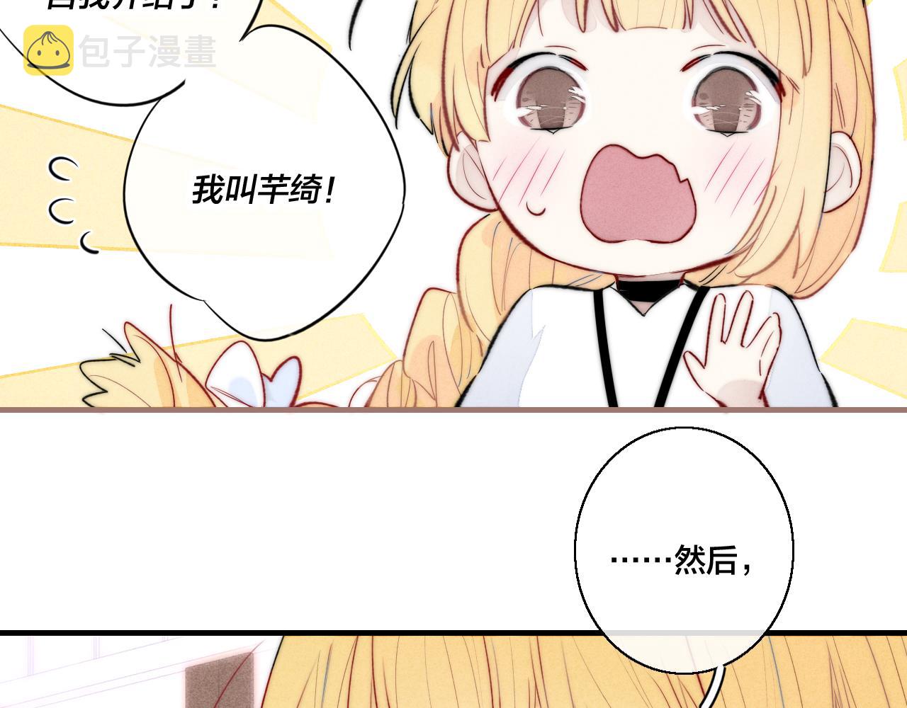 第66话 邀请17