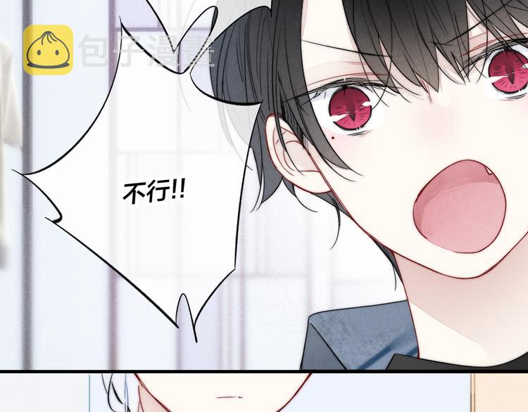 第23话 之前未曾有的感觉23