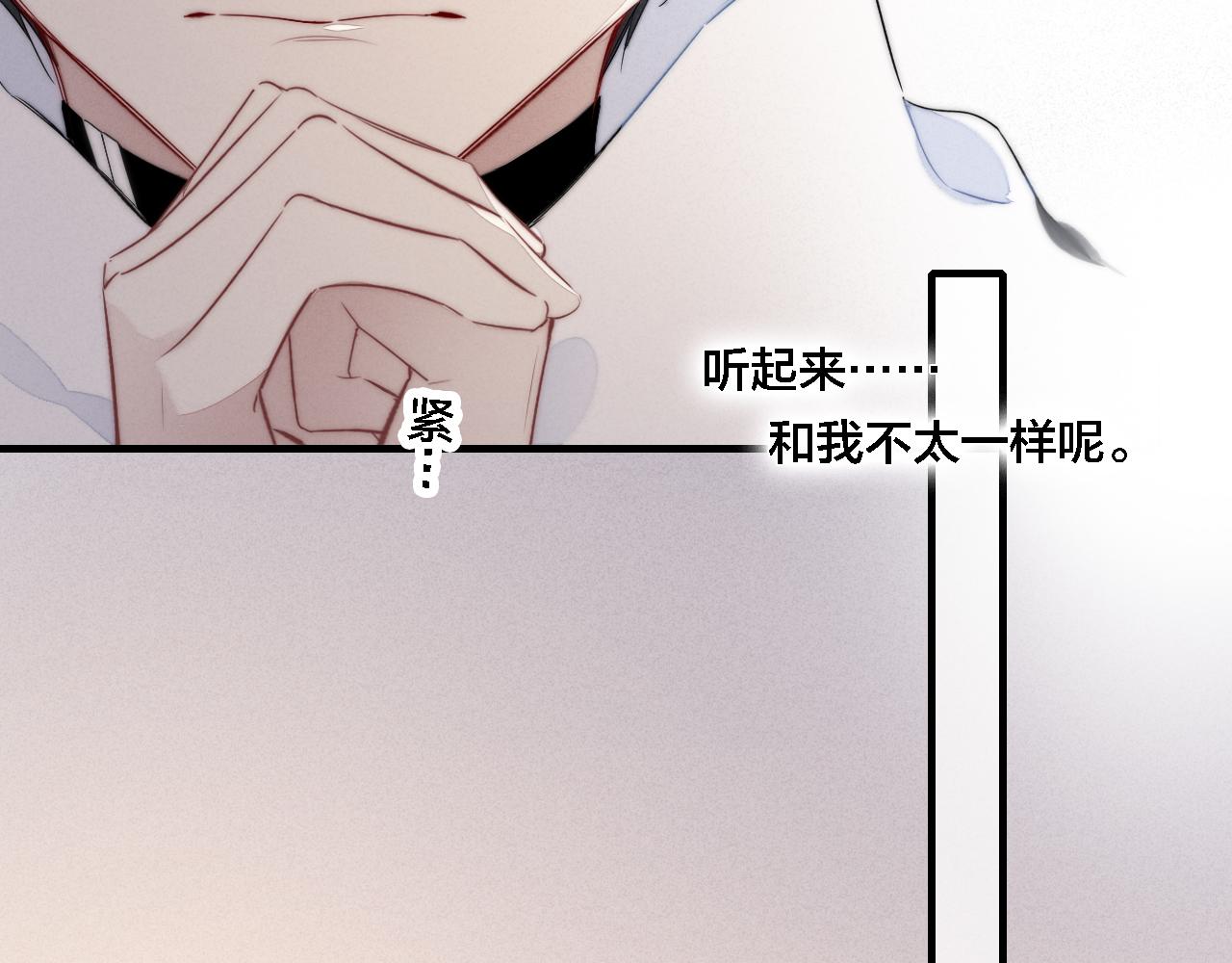 第74话 你喜欢的样子56