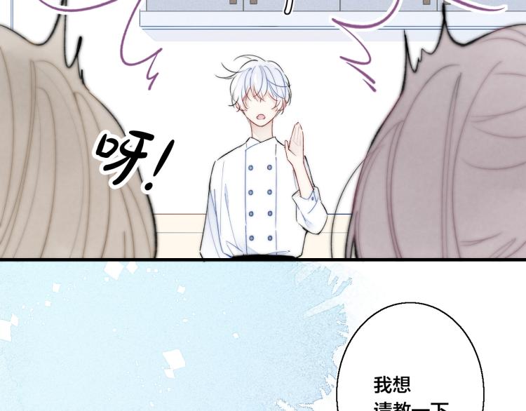 第26话 总是想起的那个人73